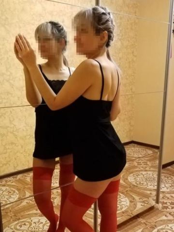 Дина